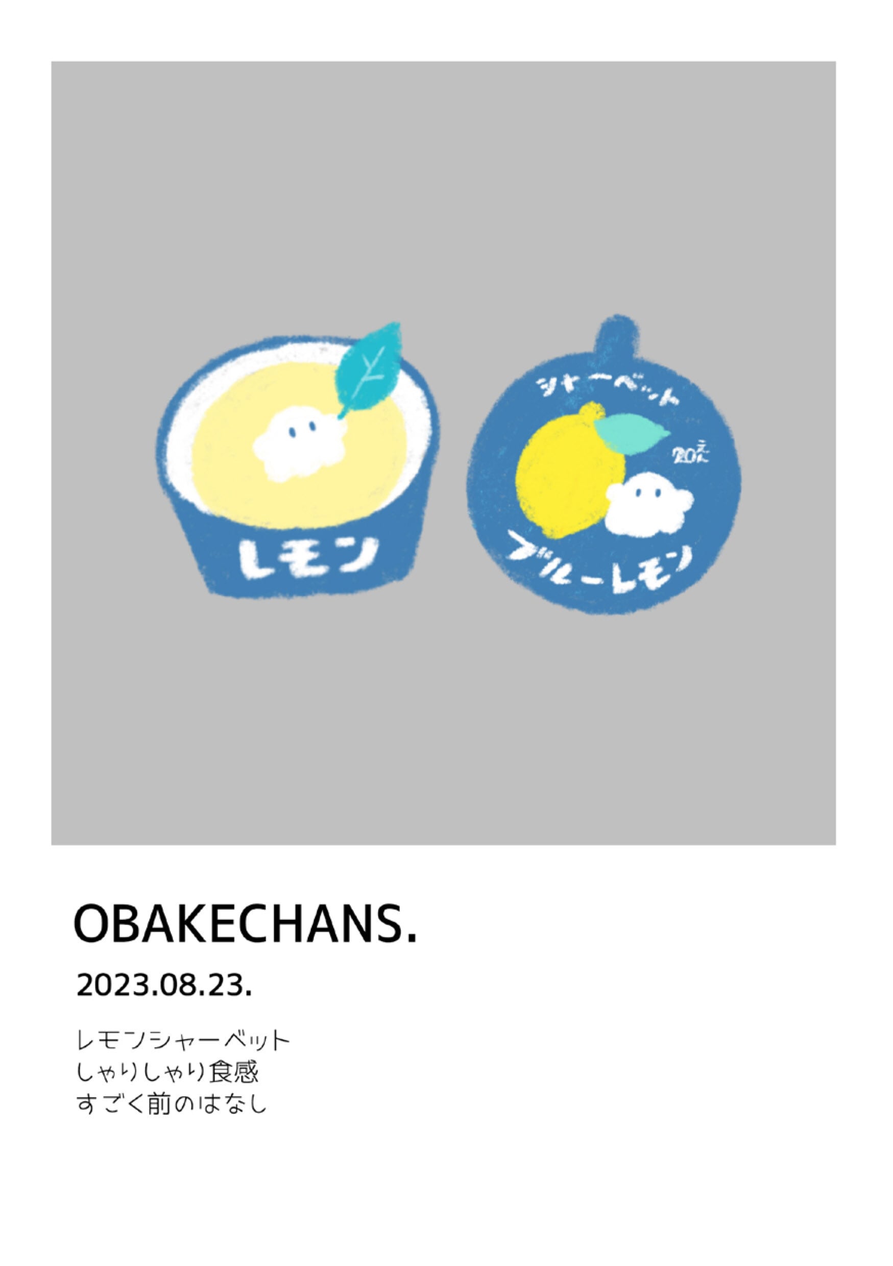 ばけちゃんページ 抽選終了】ななしのおばけちゃん Orange / CHIMNEY