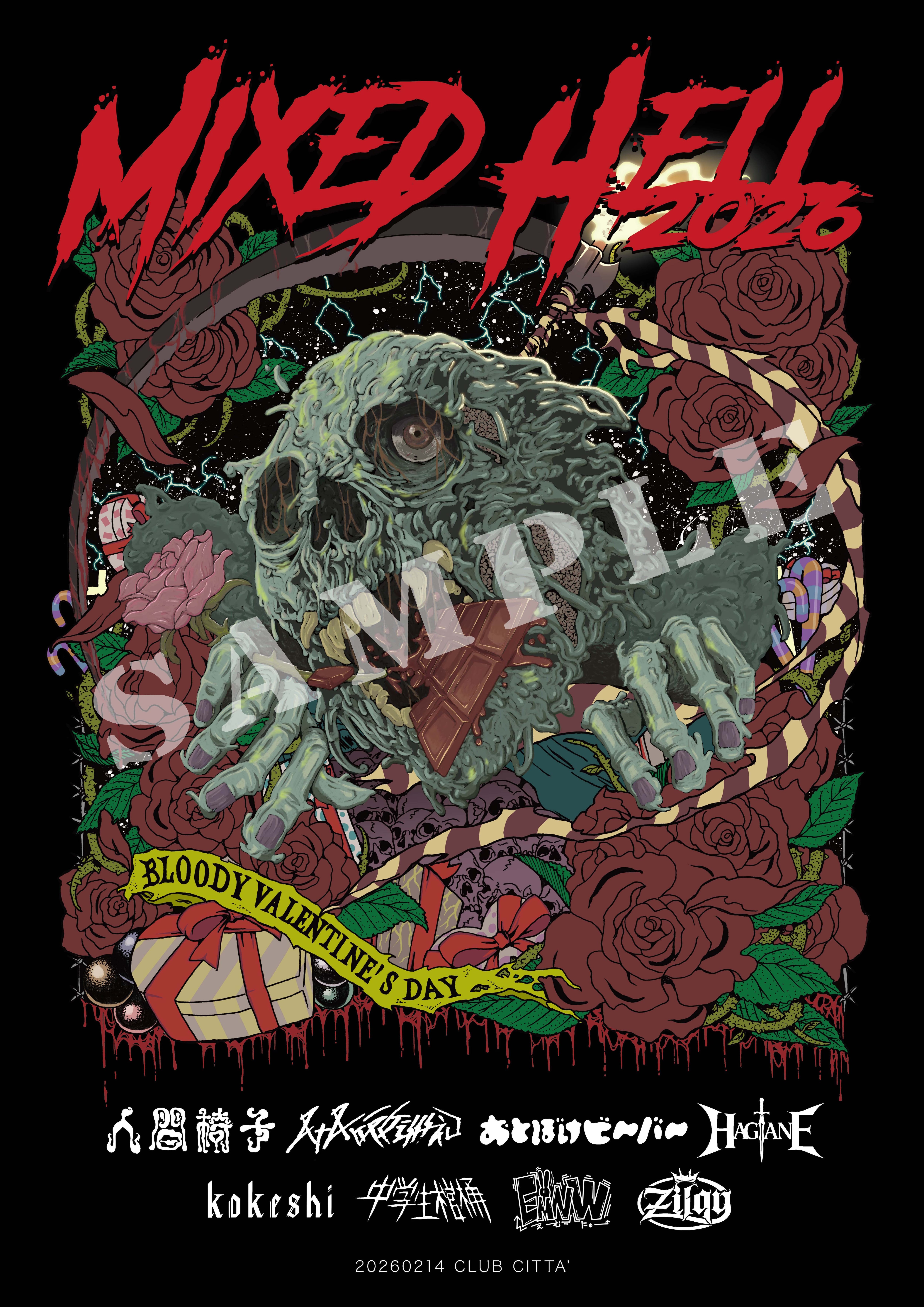 H /// 公式ポスター | MIXED HELL official store