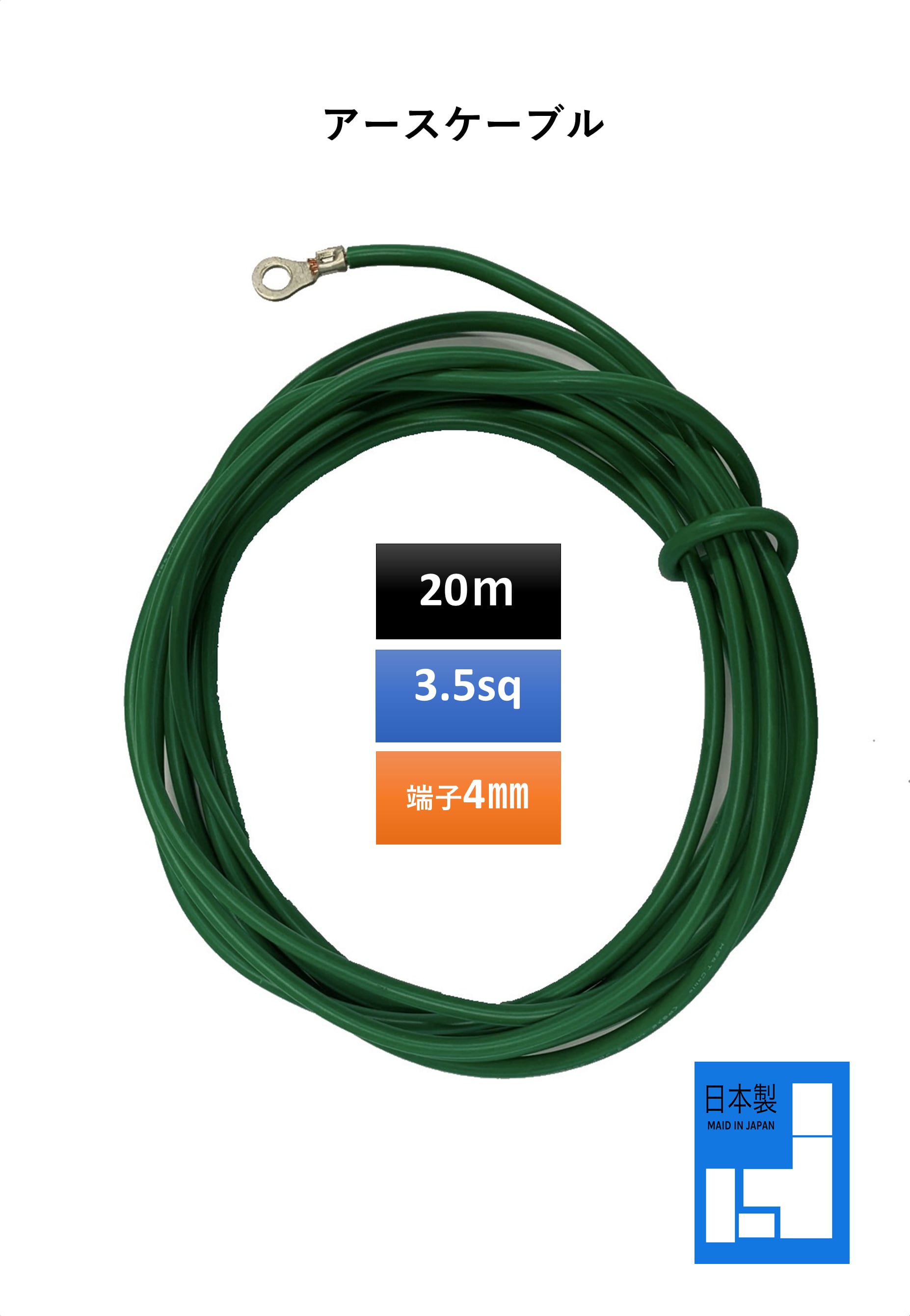フジクラダイヤケーブル ビニル絶縁電線 IV 14 SQ 緑 30M 巻き - 1