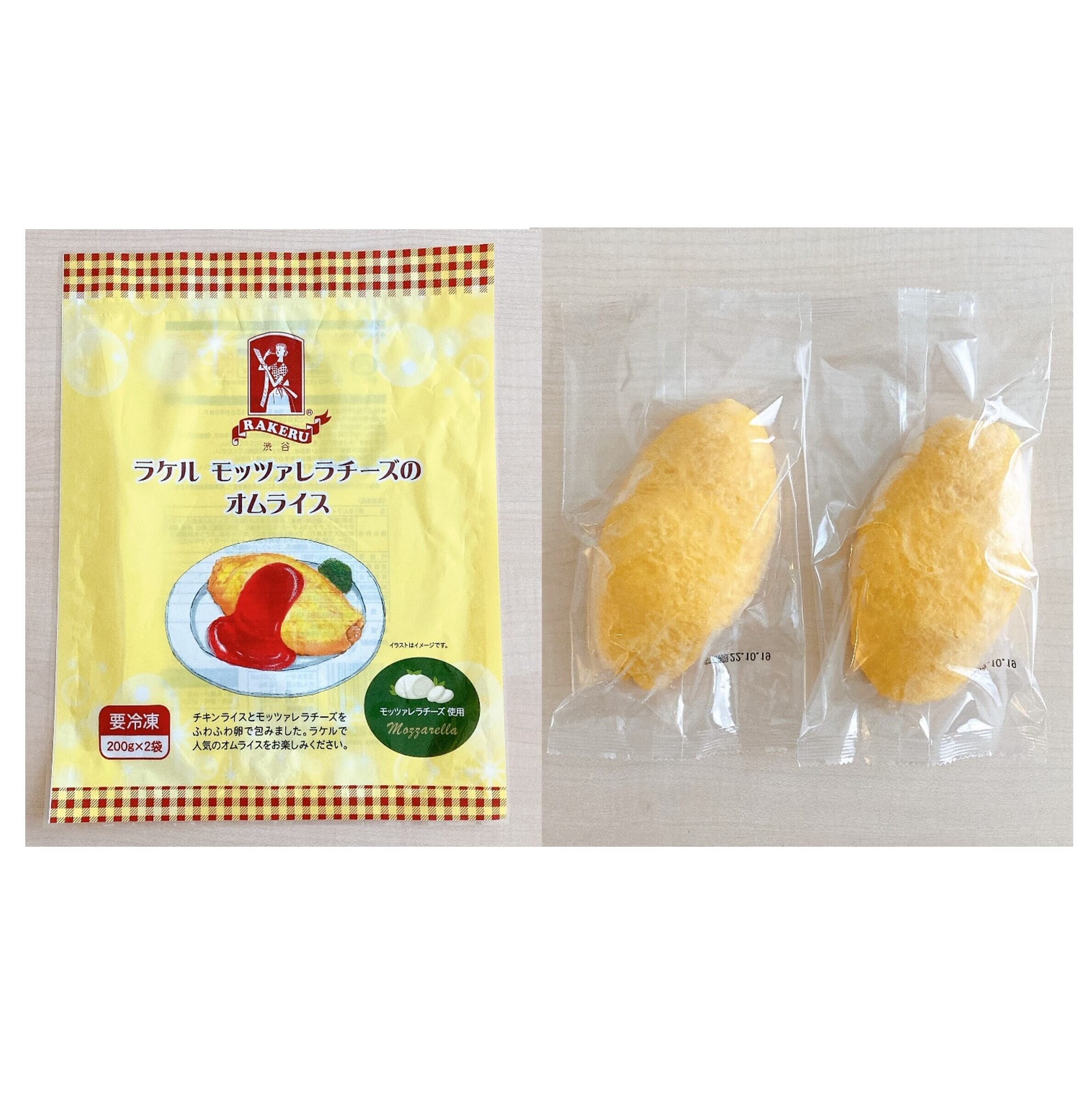 ラケルパンとモッツァレラチーズのオムライスのセット ラケルオンラインショップ 公式