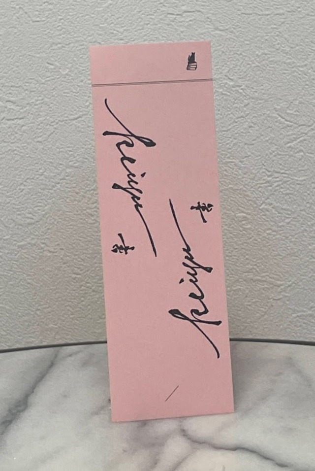 ブックマーク【ロゴスタンプ(小)押印＆直筆書入り】 限定10部