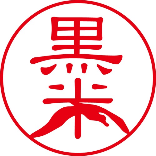 黒米 - カジュアル（商品コード：08167）