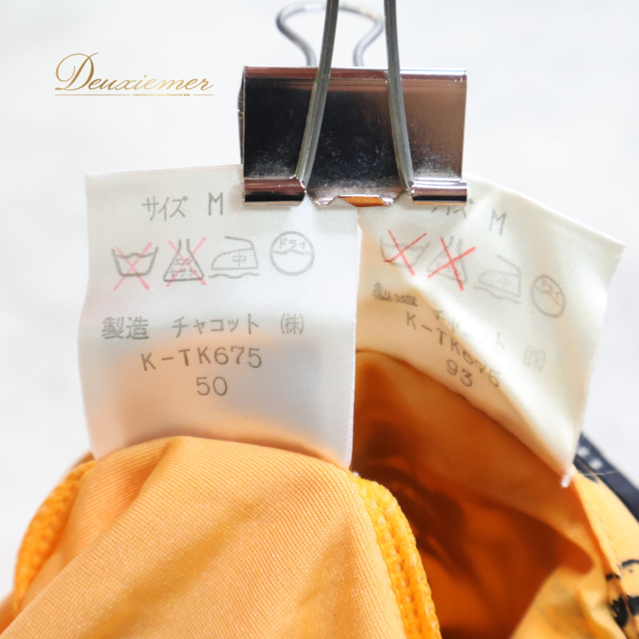 社交ダンス 衣装 Chacott チャコット ツーピース セットアップ 上下セット ラテン オレンジ系 ブラック系 オレンジ フリル 柄 模様 花柄 ダンス パーティ 発表会 レディース 軽い 華やか かわいい おしゃれ