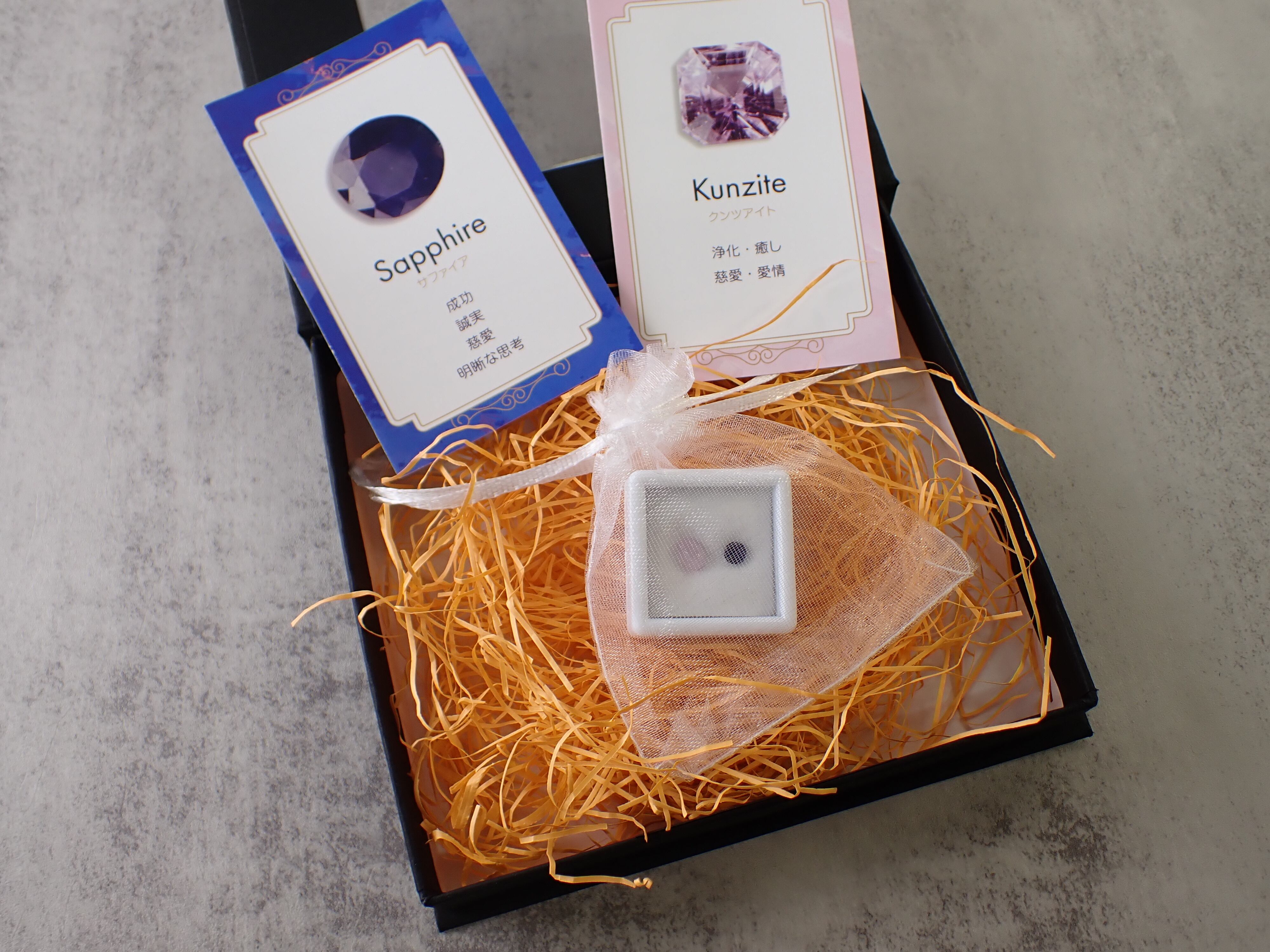 ◇【9月誕生石セット】サファイア＆クンツァイト | differencee