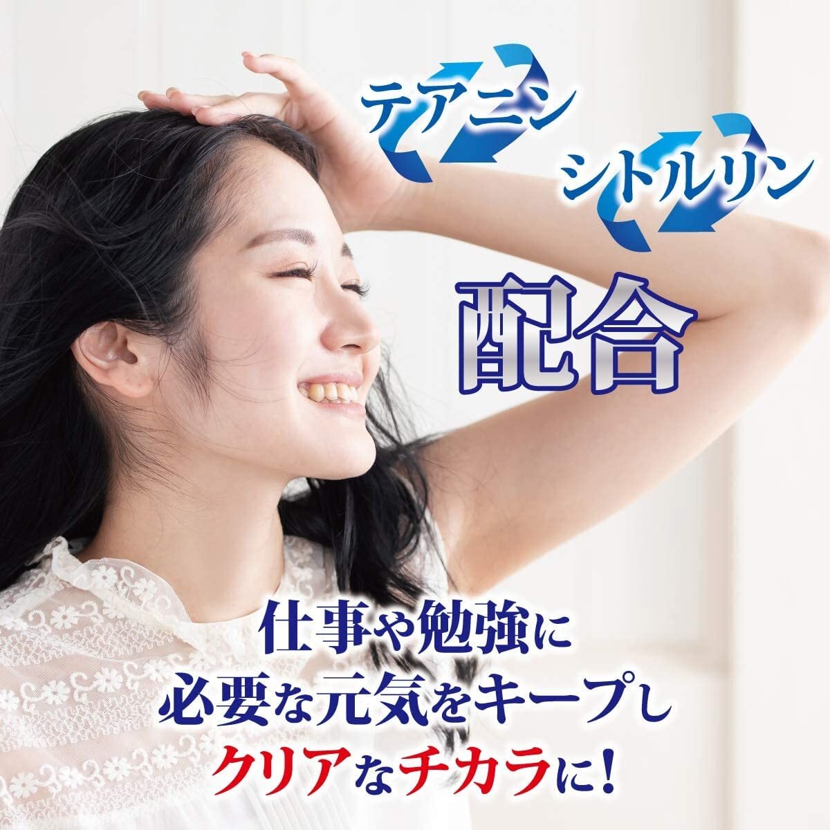 カフェインサプリメント『カフェイン10000EX』 | ロングヘルス研究所