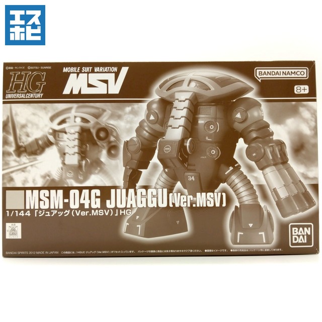 HG 1/144 ジュアッグ Ver.MSV