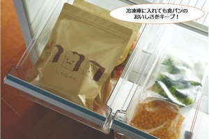 【送料無料】セイニチ　しょくぱぁ～ん保存袋　2枚入　1セット