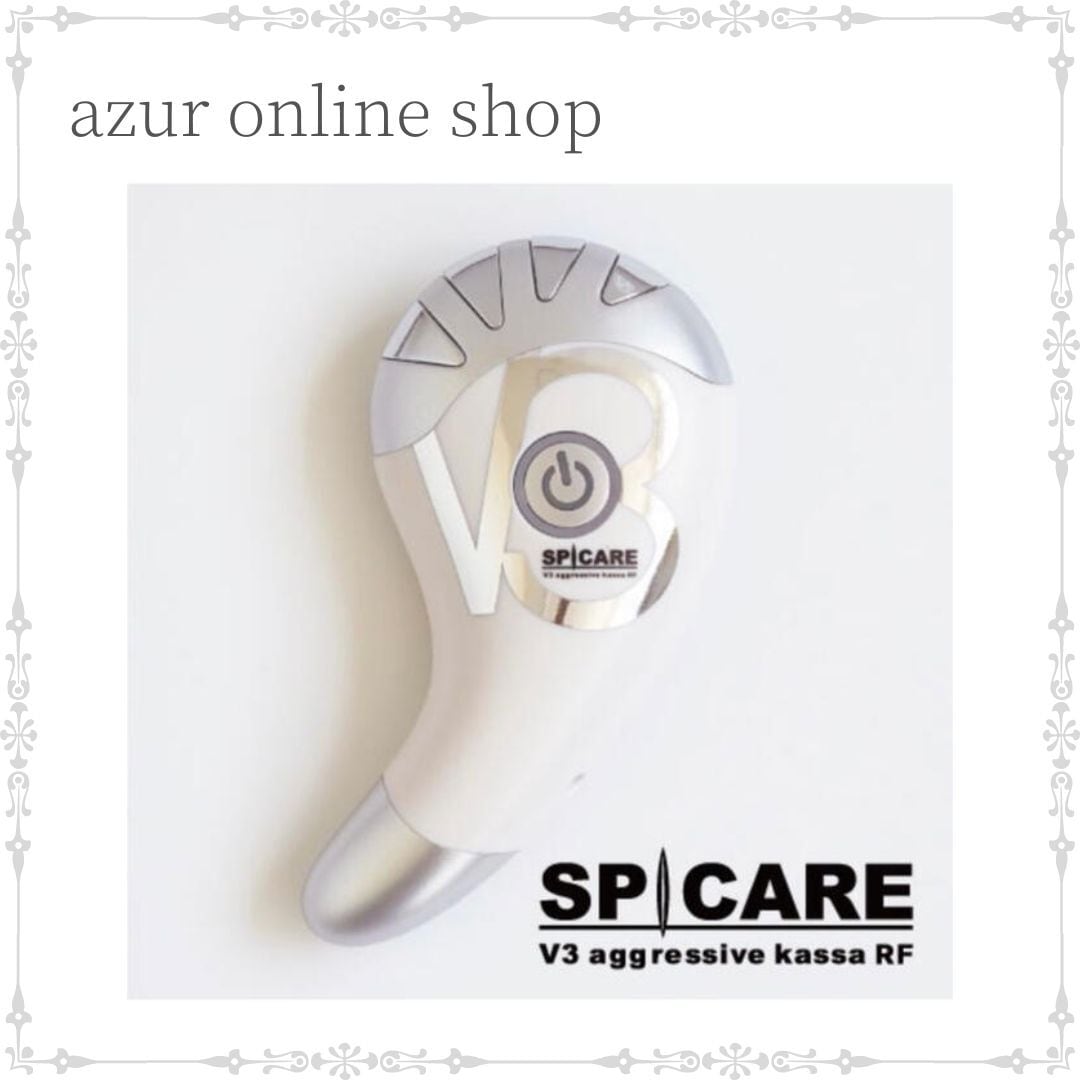 コタ スタイリング ベース エアー B7 60ml | azur online shop