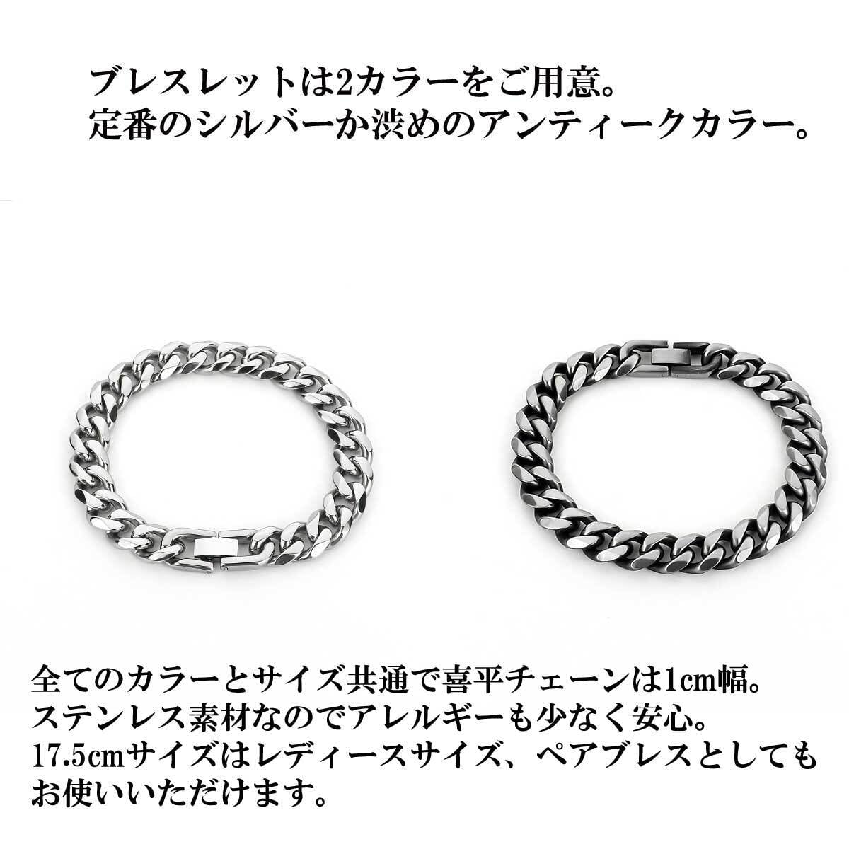 メンズ ブレスレット メンズブレスレット レディースブレスレット バングル ジュエリー アクセサリー ステンレスフラットバックル喜平チェーンブレスレット 長さ17cm 19cm 21cm 1cm幅 プレゼント 贈り物 誕生日 チェーンブレスレット シンプル ステンレス 送料無料 overrag ロングピアス 星 シルバー アメリカンチェーン プレゼント 誕生日 ギフト 贈物
