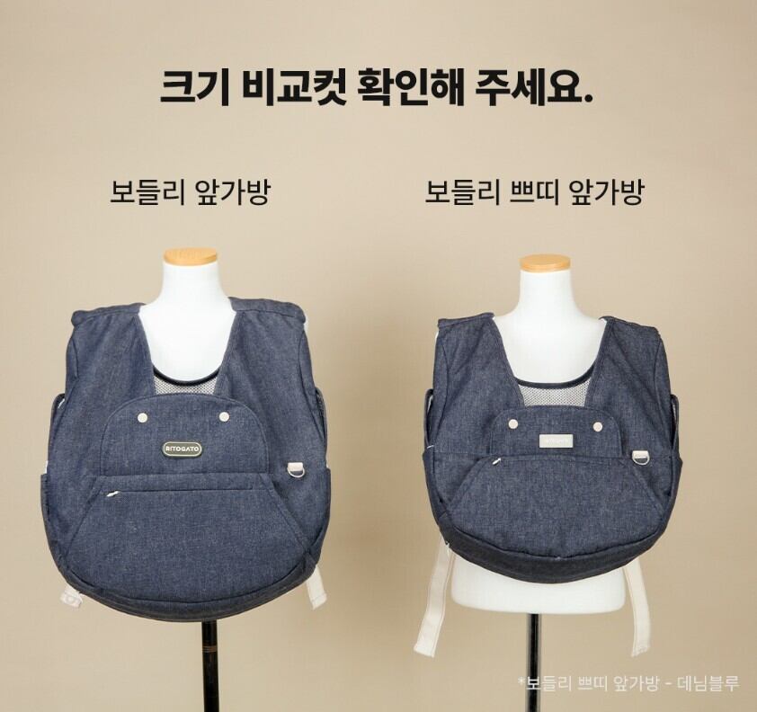 予約【ritogato】Voddly Petite Front Bag Ver.5 (Cream) | haneulpet