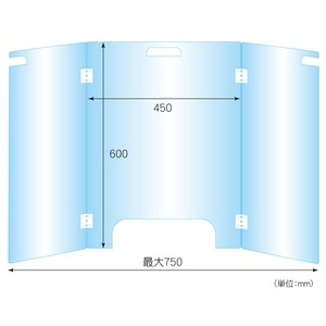 持ち運び型3面パーテーション【バリア600B（KD600B）】（高さ60cm／窓なし）