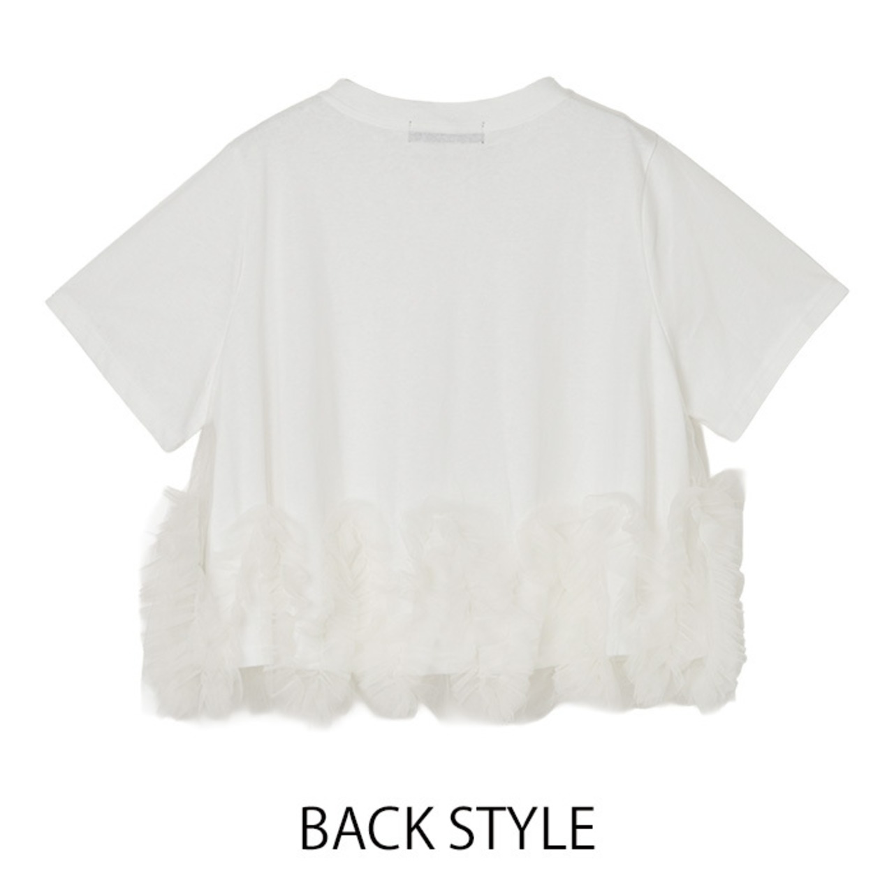 MME137TEB チュールフリルヘムTシャツ