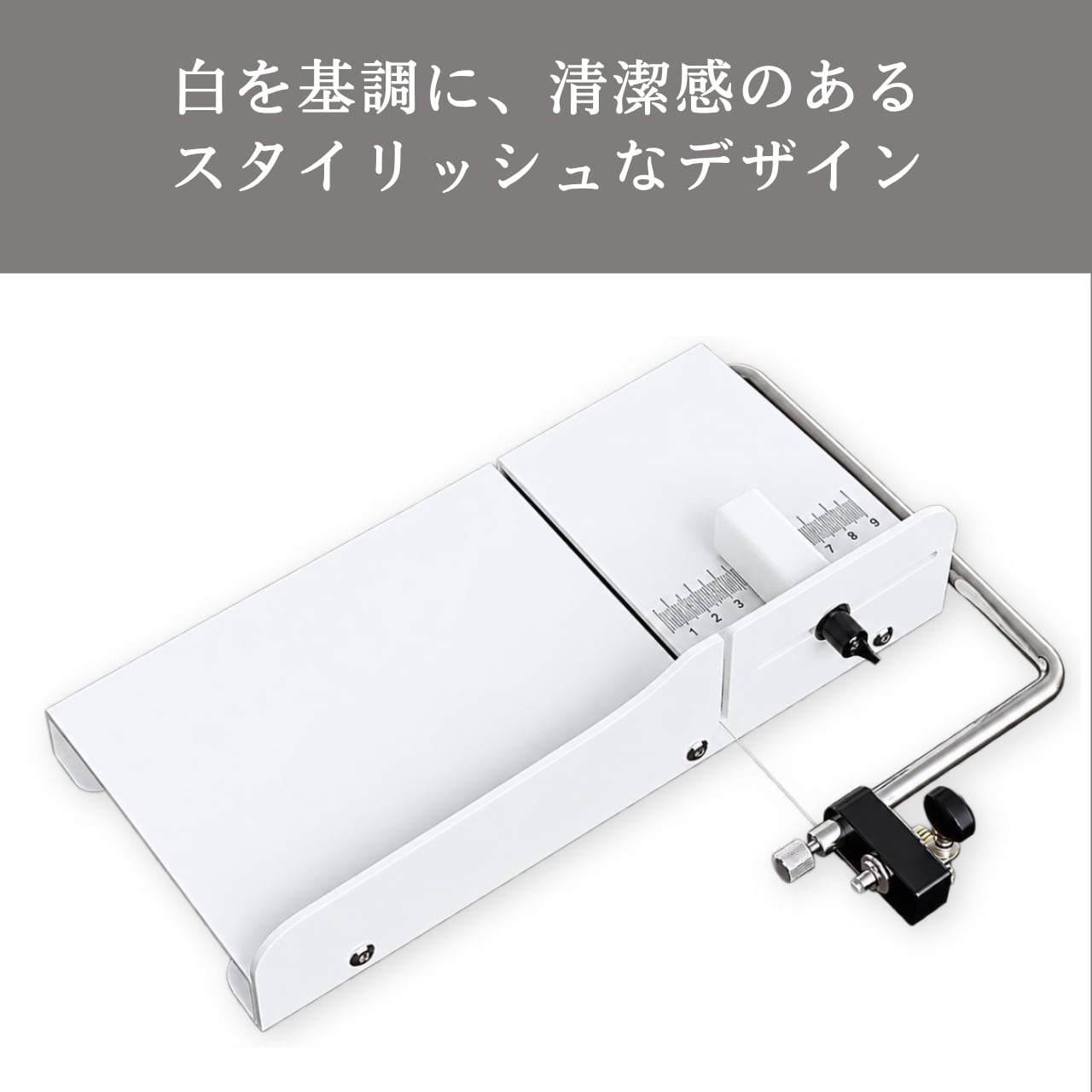 石けんカッター (台&カッターが一体型)
