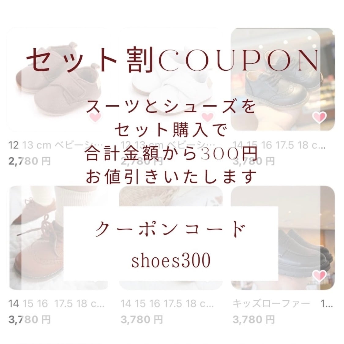◯【ミルクティーセットアップ】73 80 cm 0歳 6ヶ月 1歳 2歳 3歳 4歳
