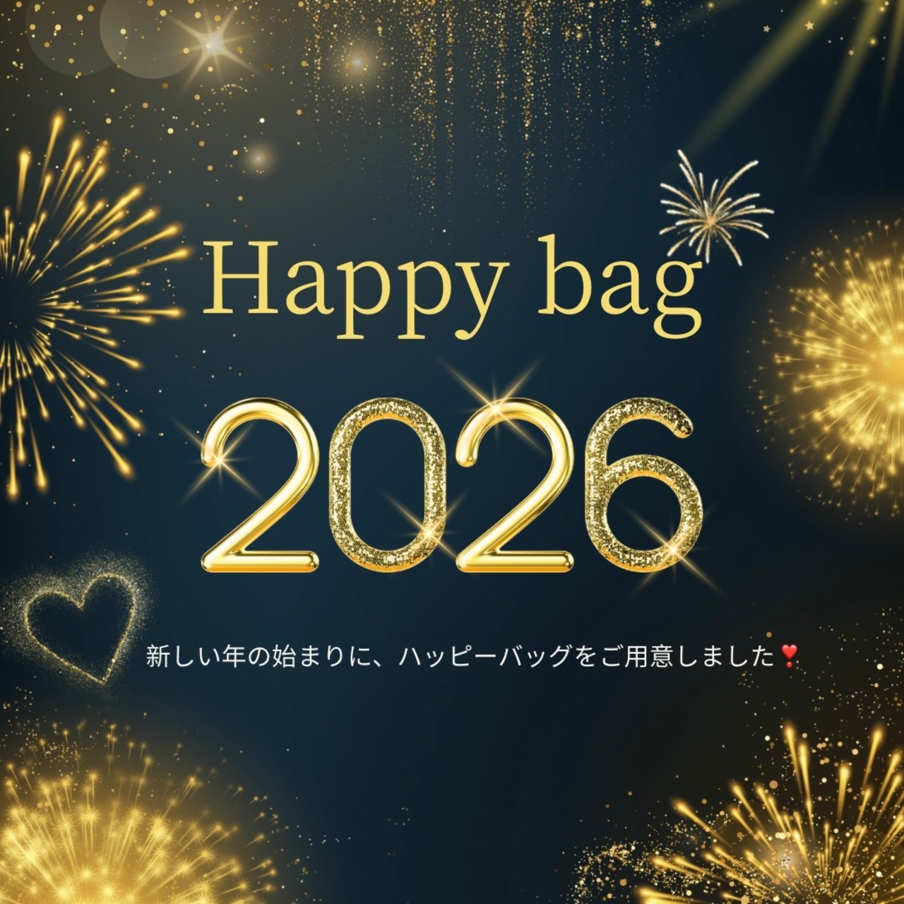 UVリアクティブファントムアメシスト入り ブラジル産天然石 ハッピーバッグ : 25000円相当が12000円 ❣️天然石福袋