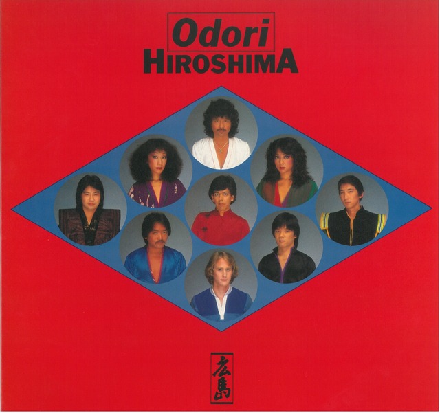 HIROSHIMA / Odori (LP) 日本盤