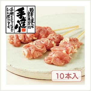 焼き鳥 たれ 50本 がっつり満腹セット (もも10本 せせり10本 はらみ10本 つくね10本 とり皮10本) BBQ バーベキュー ギフ 送料無料  焼き鳥 たれ 50本 がっつり満腹セット (もも10本 せせり10