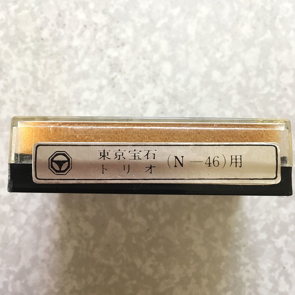 ★定形外発送送料無料★ 高級ダイヤ針 レコード針 サンヨーST-25 ●10個セット レコード交換針 未使用 在庫多数 Nd4□昭和レトロ 指輪 まとめて25点 レディースファッションリング