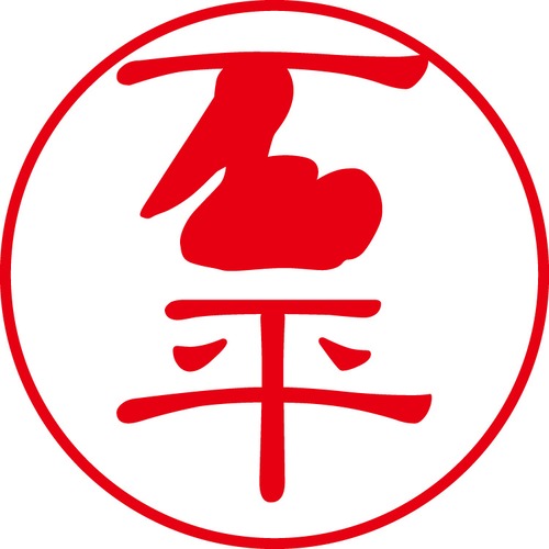 石平 - フォーマル（商品コード：01750）