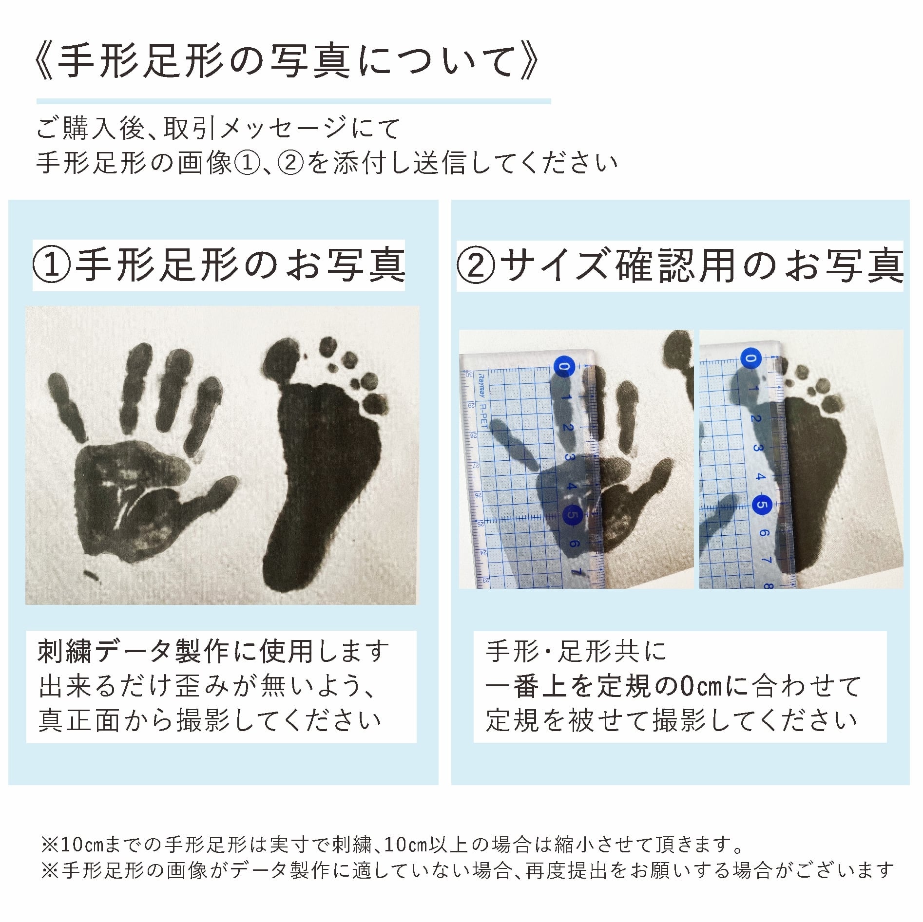 赤ちゃんの手形足形 刺繍メモリアルパネル 《ボタニカル》A4 出産祝い