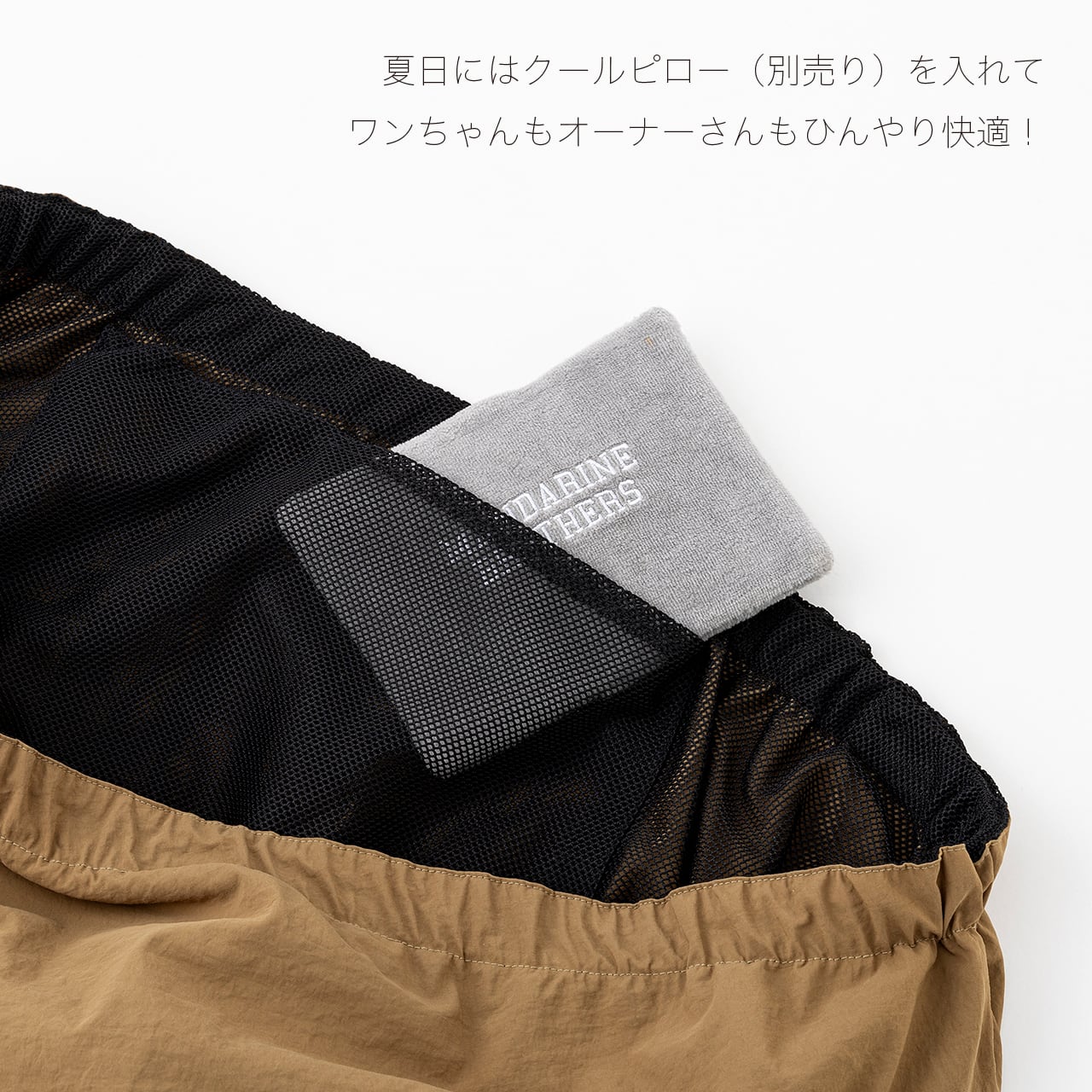 MB SLING MBスリング マンダリンブラザーズ | MANDARINE