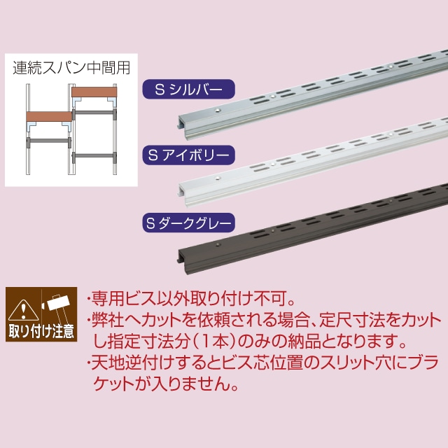 OL3-HWF-14　サイズ（1820）