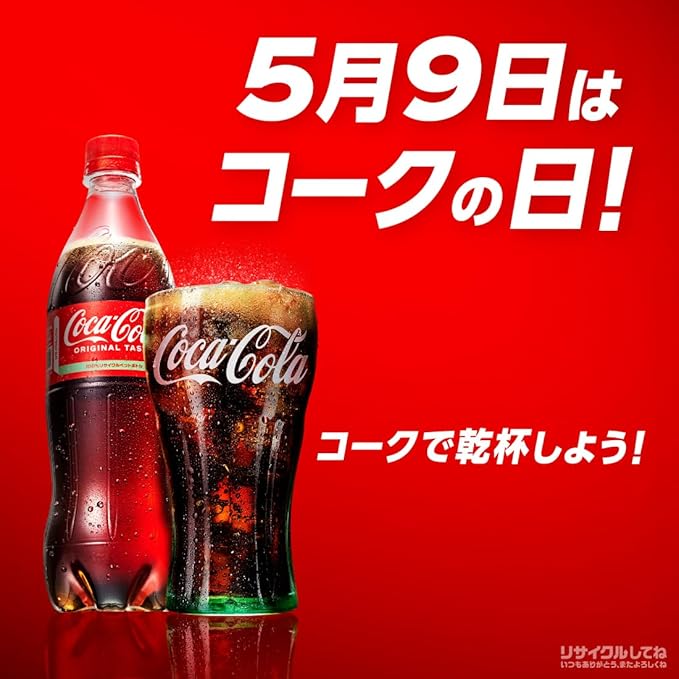 コカ・コーラ ゼロ 350mlPET ×24本 a | グッドスマイリー BASE店