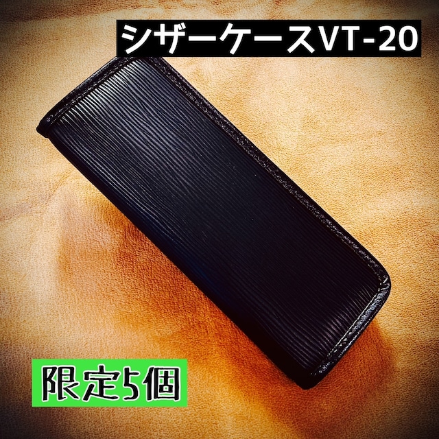 シザーケース VT-20  (BLACK)