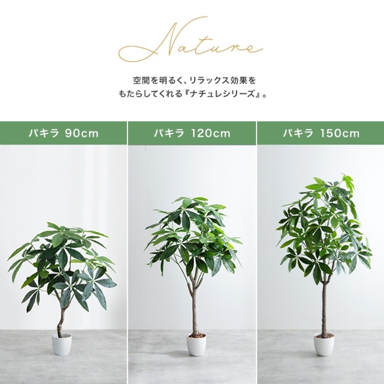 観葉植物 カポック フェイクグリーン 光触媒人工観葉植物 高さ90cm
