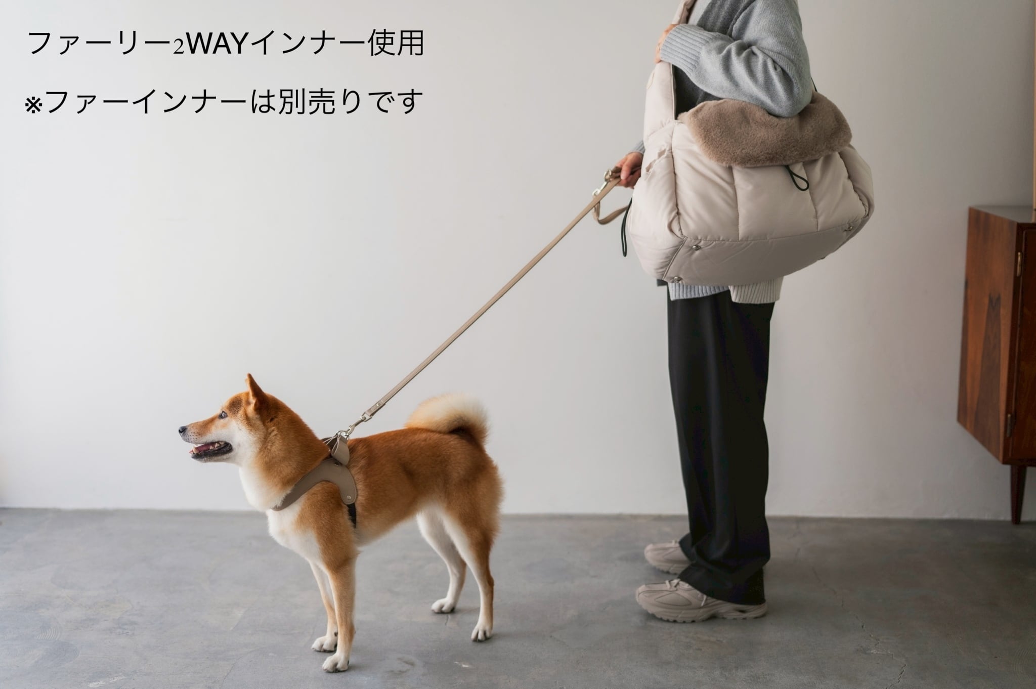 FuFu フワモコスリングキャリー クリーム ー ペットキャリーバッグ