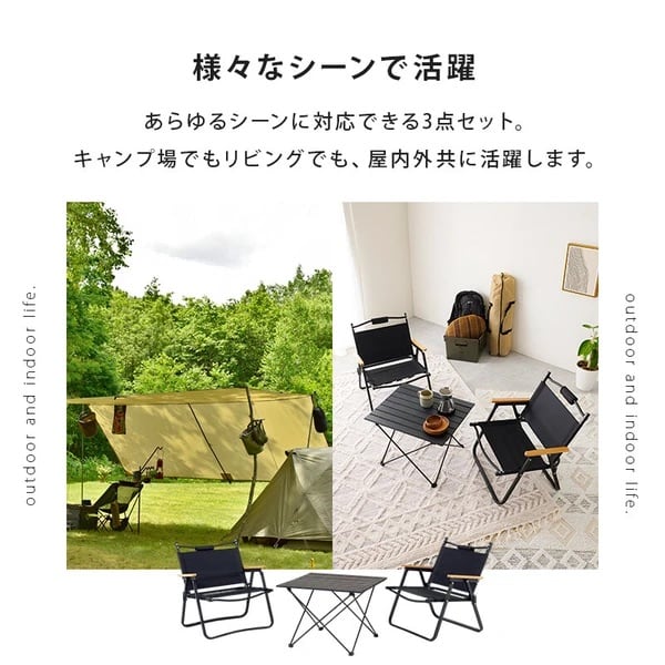 送料無料】テーブルチェアセットLOS-4490S-BK アウトドア キャンプ BBQ