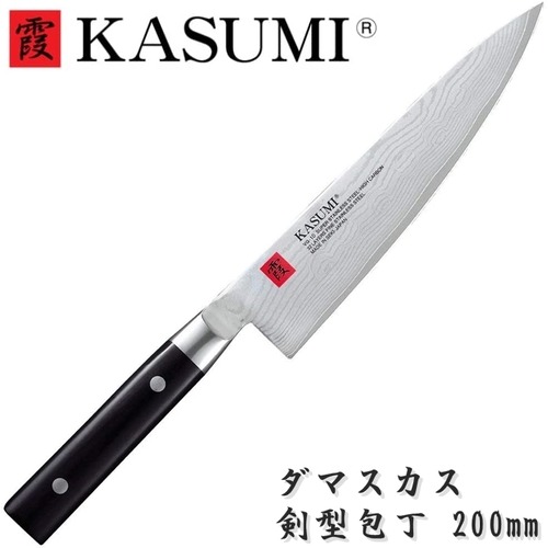 霞 KASUMI 剣型 包丁ダマスカス 牛刀 200mm VG10 スミカマ SUMIKAMA