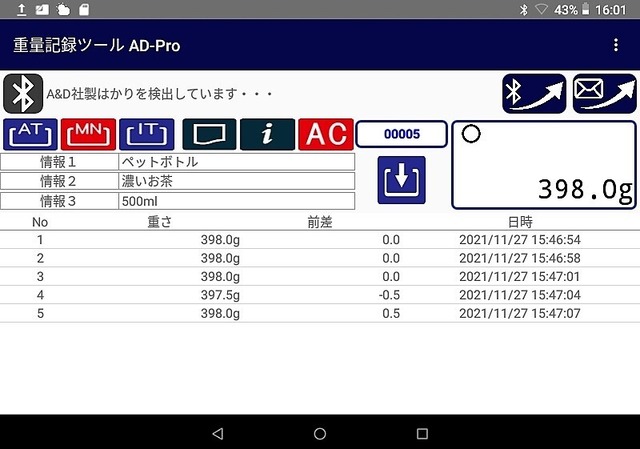 重量ロガー AD-PRO + SJ-AWP-BT(検定付)