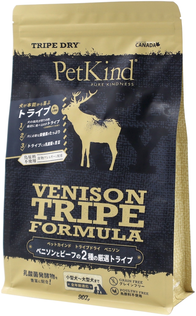 ベニソントライプ 907g　◇ペットカインド トライプドライ PETKIND