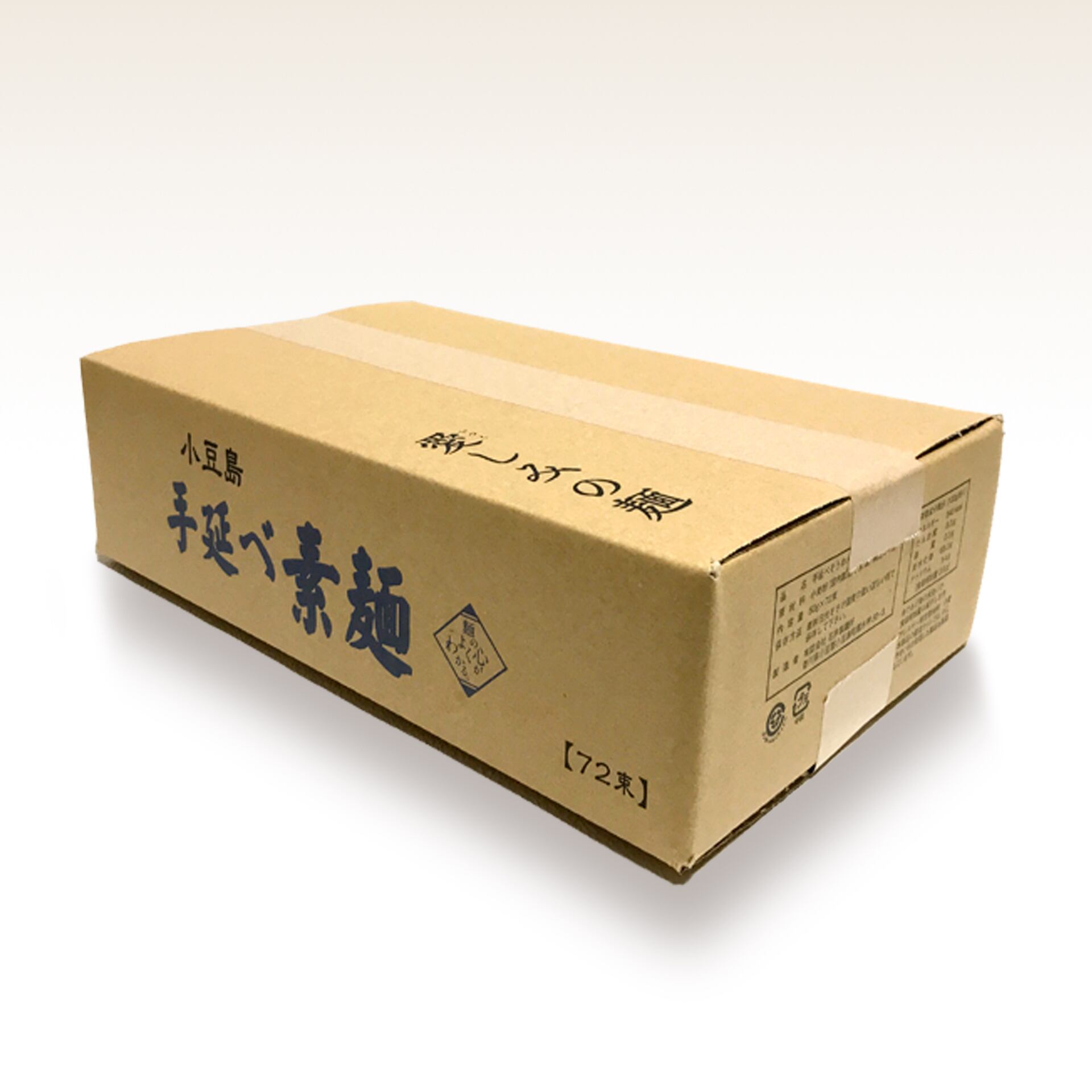手延べ素麺【極細麺】　72束