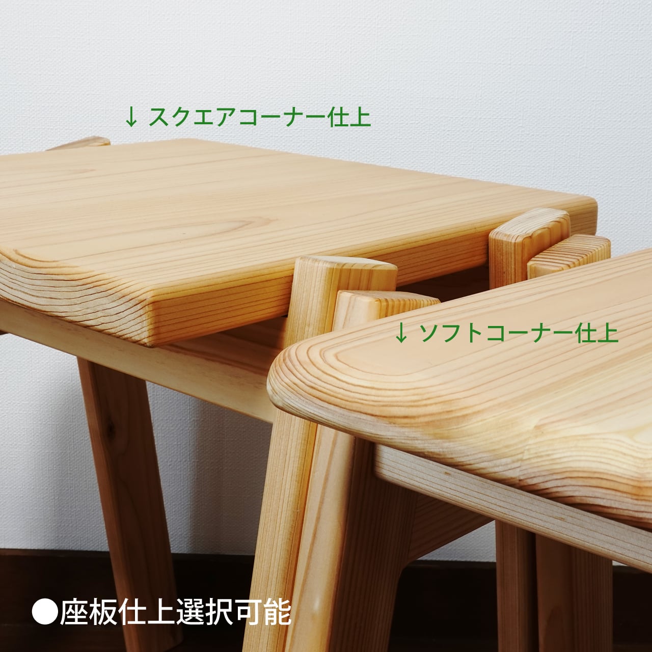 森の学校スツール ひのきタイプ | あすの森づくりの家具