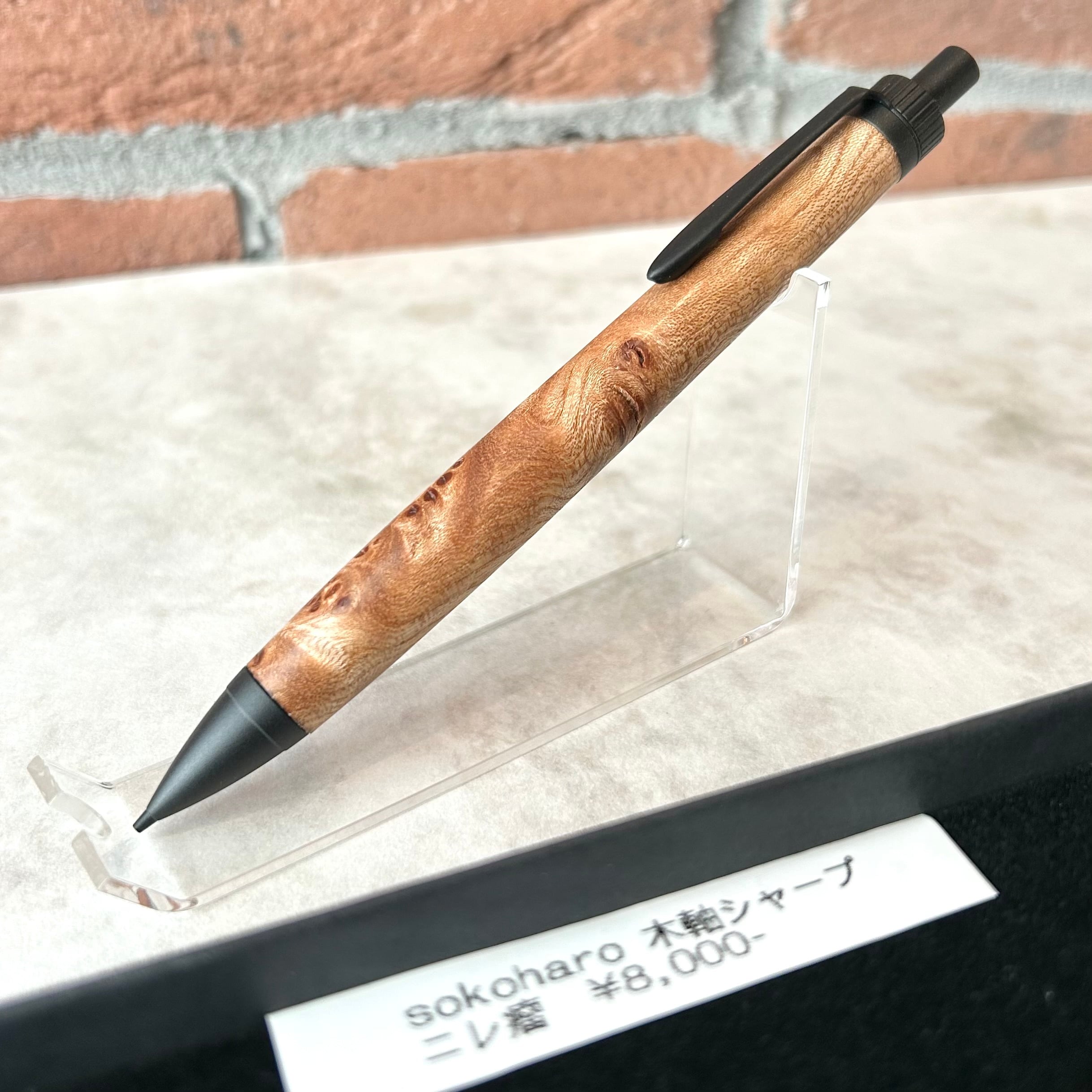 シャープペンシル | ペンネジューク