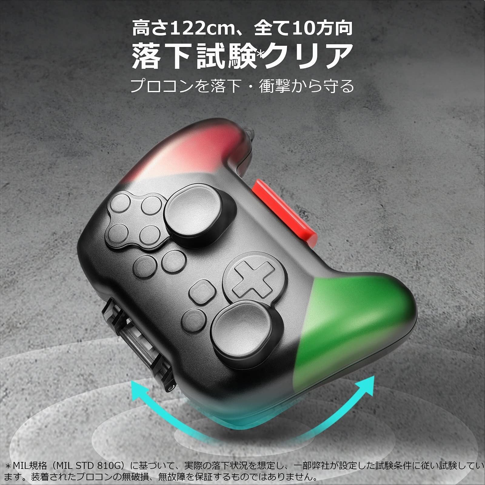 Nintendo Switch 本体コントローラーキャリングケースプロコン