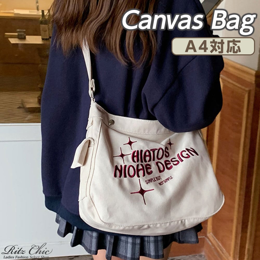 キャンバス ショルダー バッグ レディース メンズ 韓国 大容量 A4 おしゃれ きれいめ 大人 かわいい カジュアル 通勤 通学 ビジネス ユニセックス 大人可愛い 大人女子