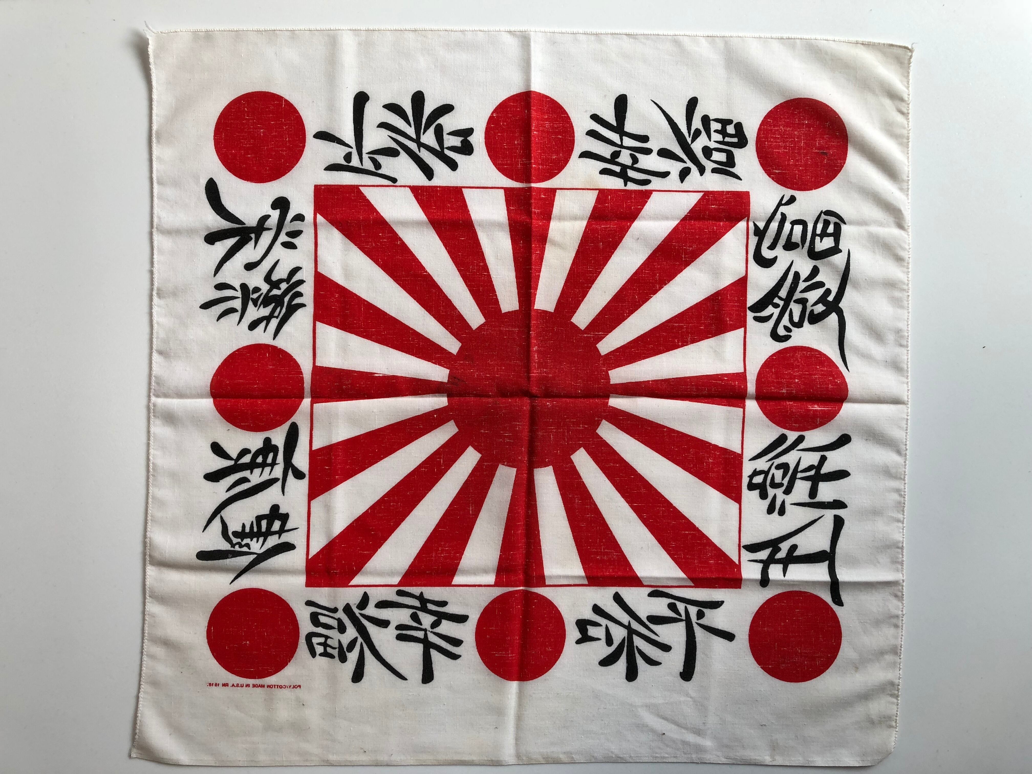 漢字 02 ヴィンテージバンダナ | swallows