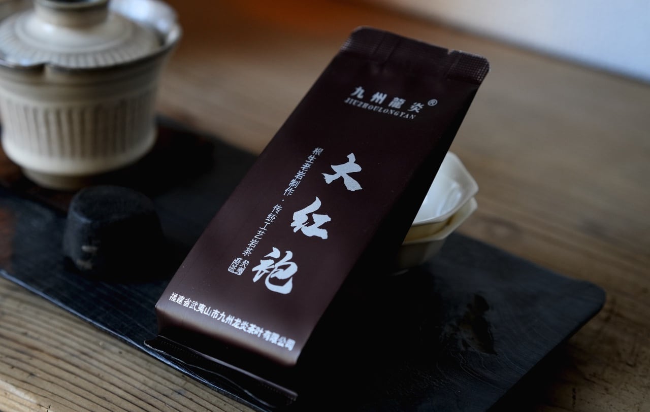 紫蚕 鷂黯（シテン ヨウアン）　大紅袍　50g×21袋 01a88a71a353bd9c92a9196e2c1c36