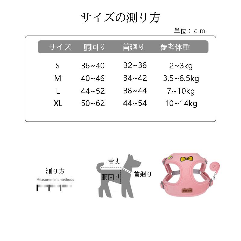 オレンジ色 犬ハーネスリードセット おしゃれな 中型犬小型犬