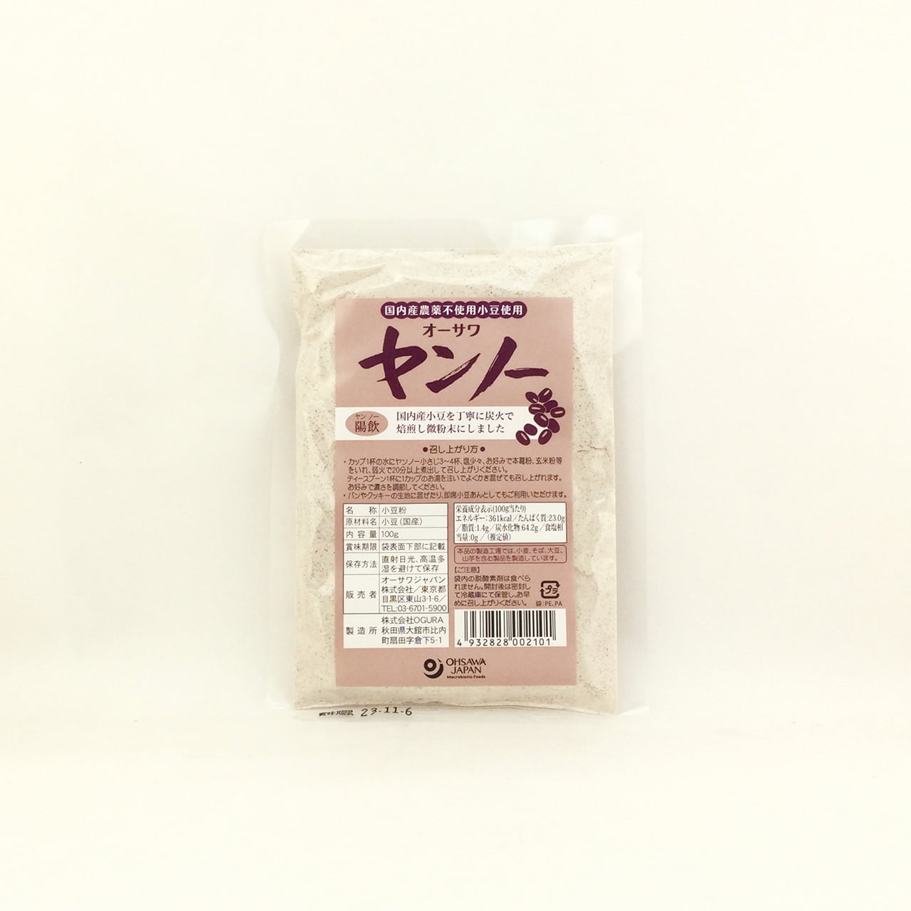 100ｇ　オーサワ　自然食BIO　ヤンノー　オンラインショップ