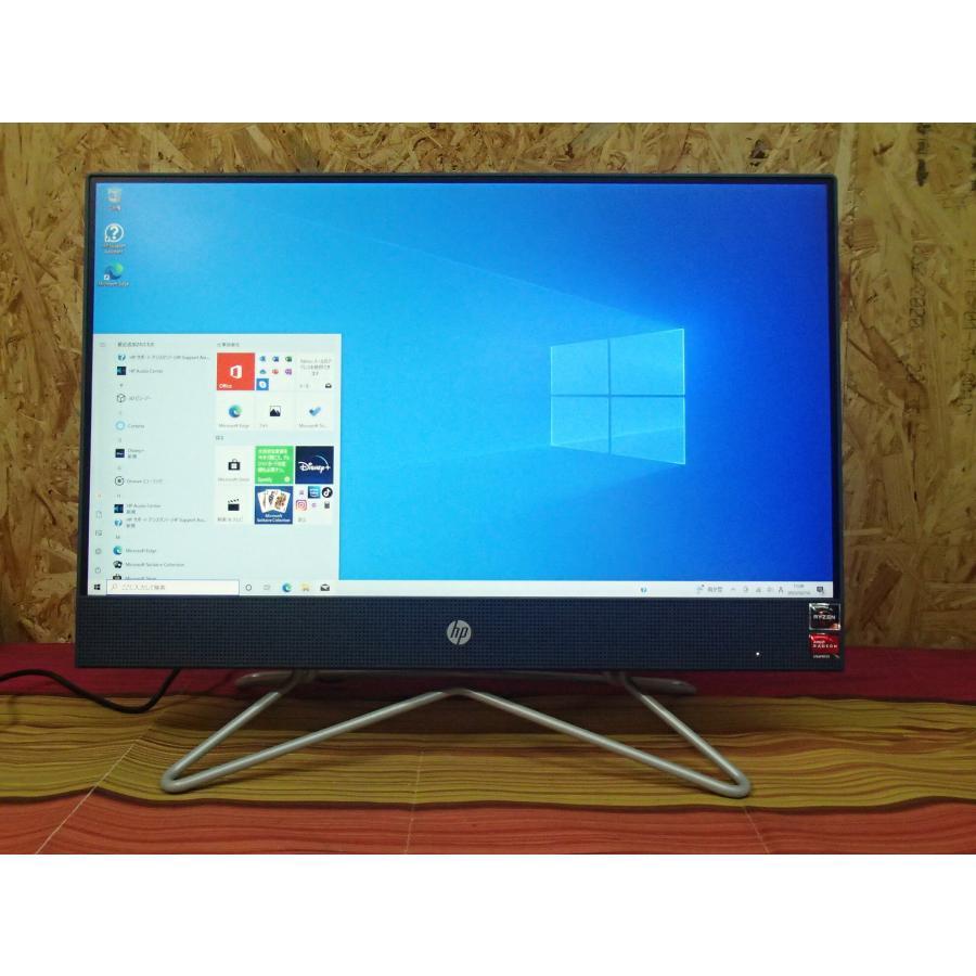 一体型パソコン　HPタッチスマート300 HP TouchSmart 300 All-in-one Desktop - 20