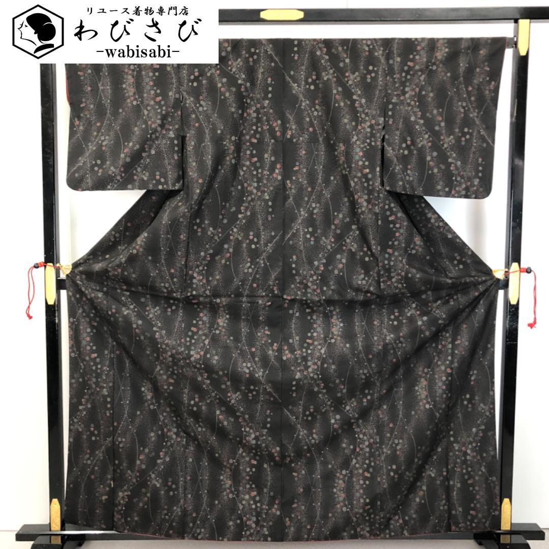 紬 | リユース着物わびさび