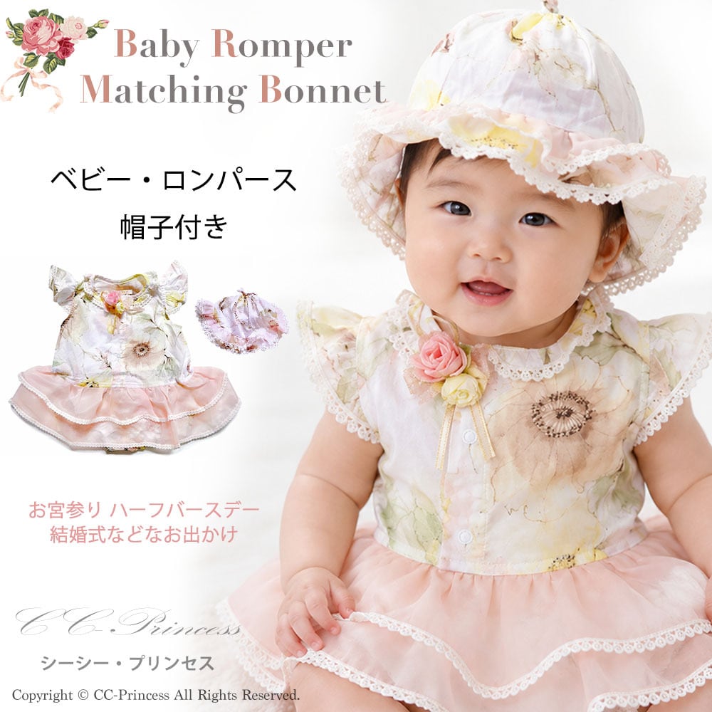 ハンドメイド　ふっくら袖ワンピース　90㎝つけ襟セット ハンドメイド フリル付きふっくら袖ワンピース 85〜90つけ襟セット