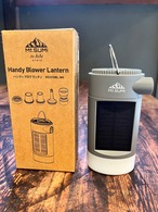 Handy Blower Lantern / ハンディ ブロワ ランタン