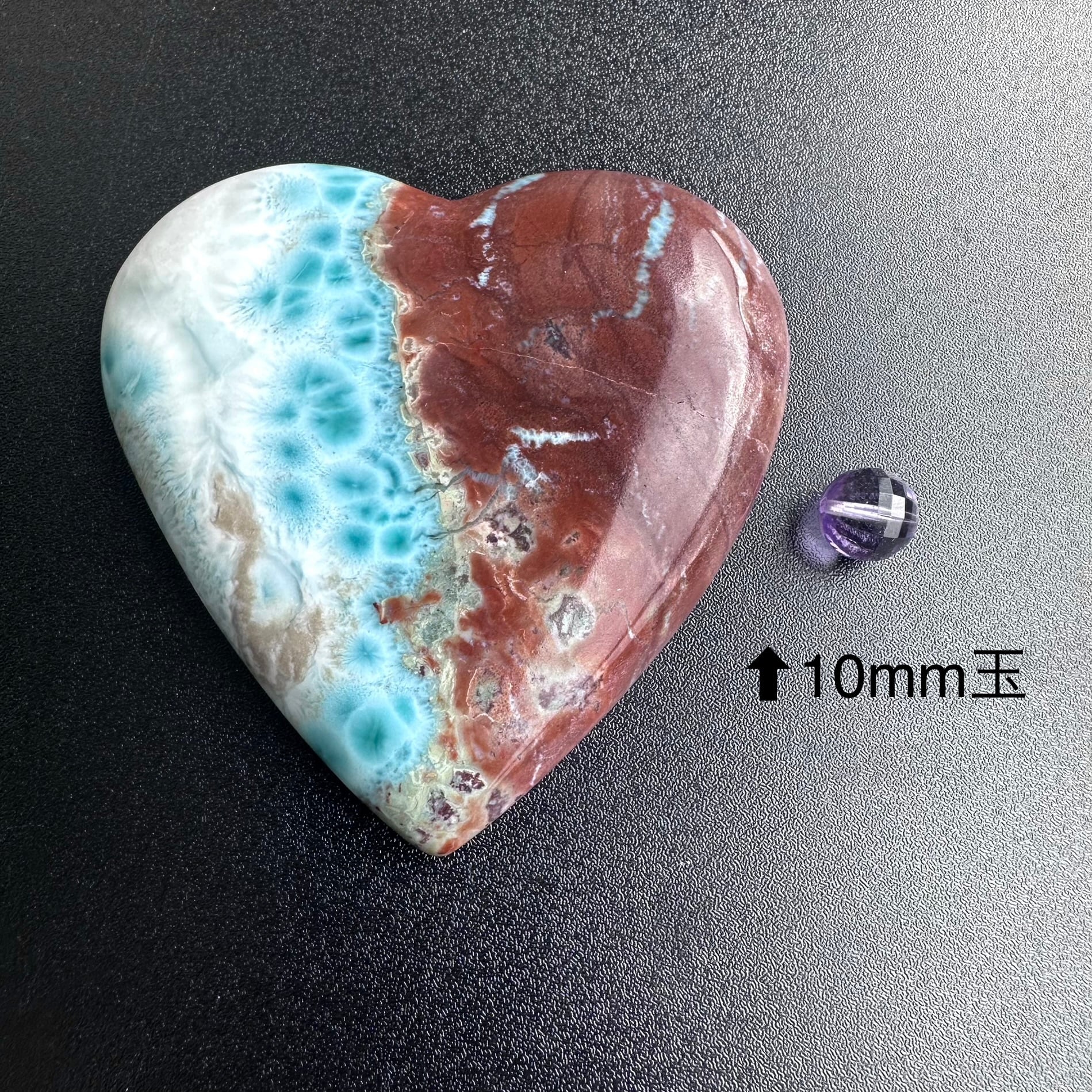 no.1 特大・チョコレートラリマー キュープライトラリマー 約131g