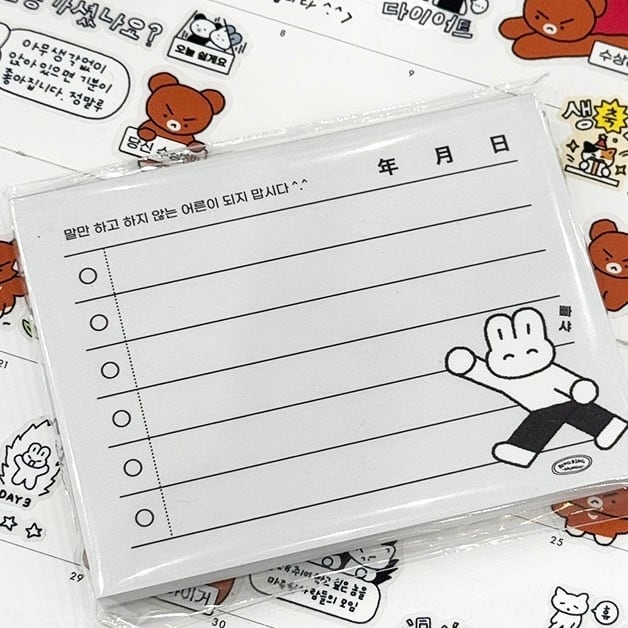 BING BING MUNGU】メモ帳 빠샤! 체크리스트 | 韓国文具・雑貨