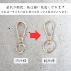 和紙小物/アクセサリー『タコ in たこ壺』